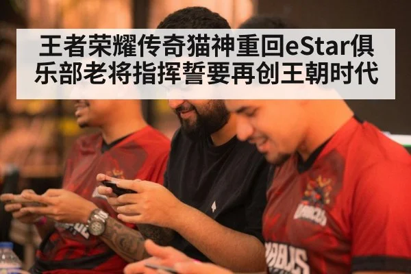 mobile game tournament